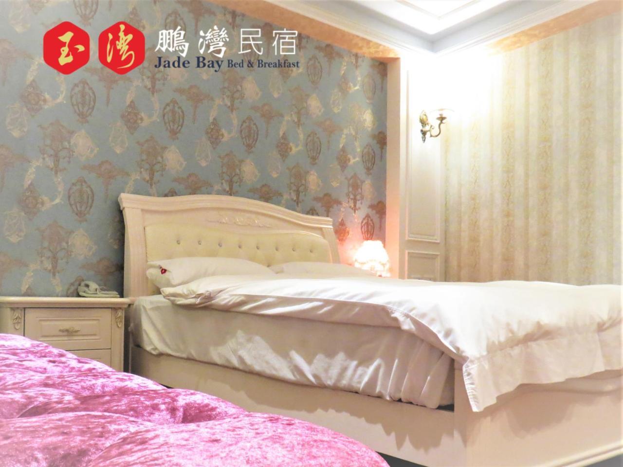 玉灣鵬灣民宿jade Bay B&B Donggang Dış mekan fotoğraf