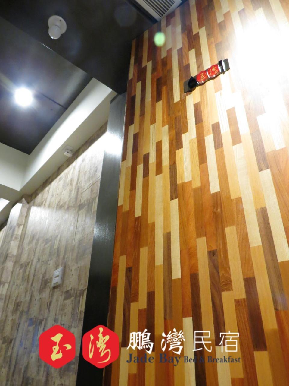 玉灣鵬灣民宿jade Bay B&B Donggang Dış mekan fotoğraf