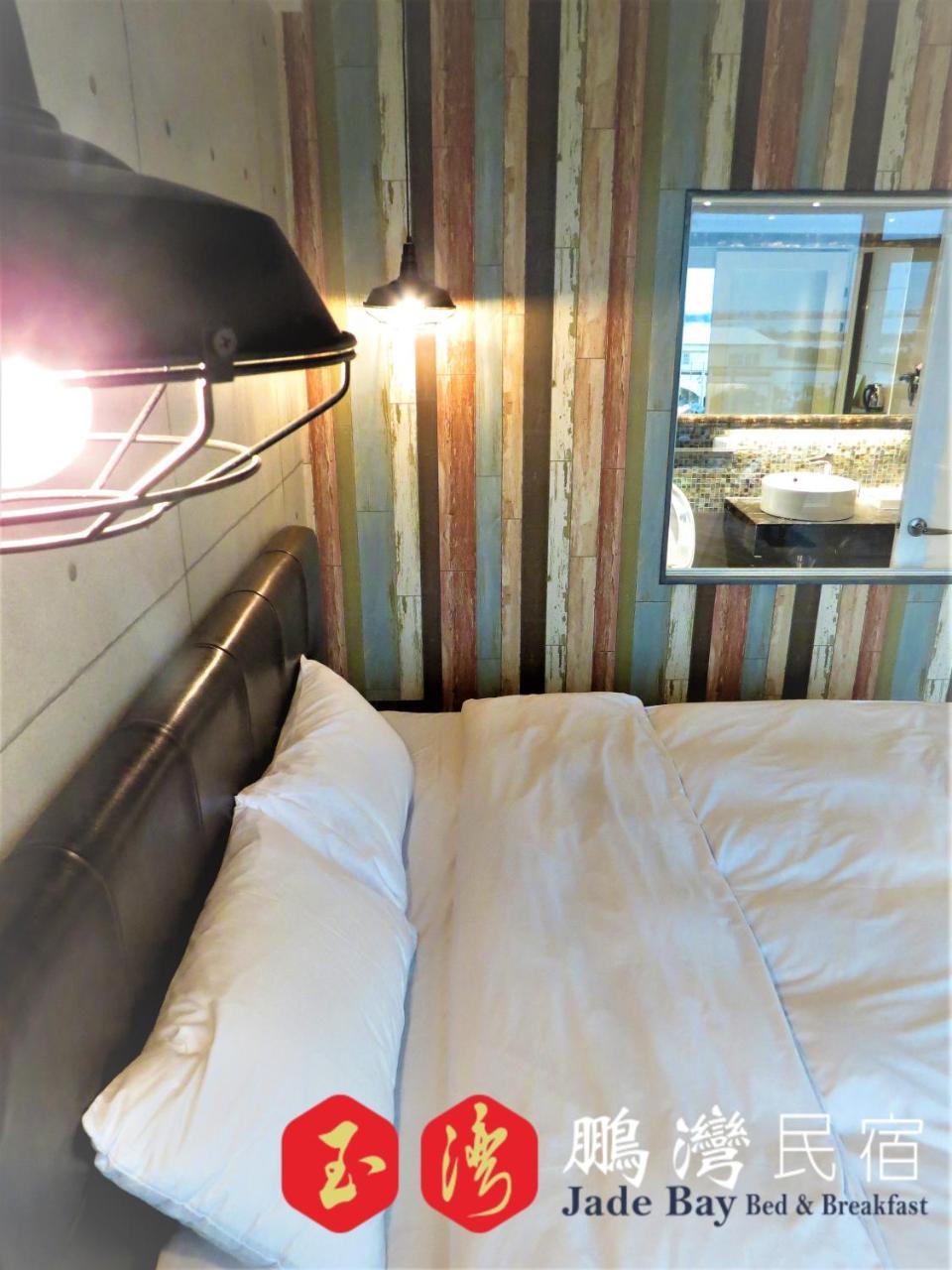 玉灣鵬灣民宿jade Bay B&B Donggang Dış mekan fotoğraf