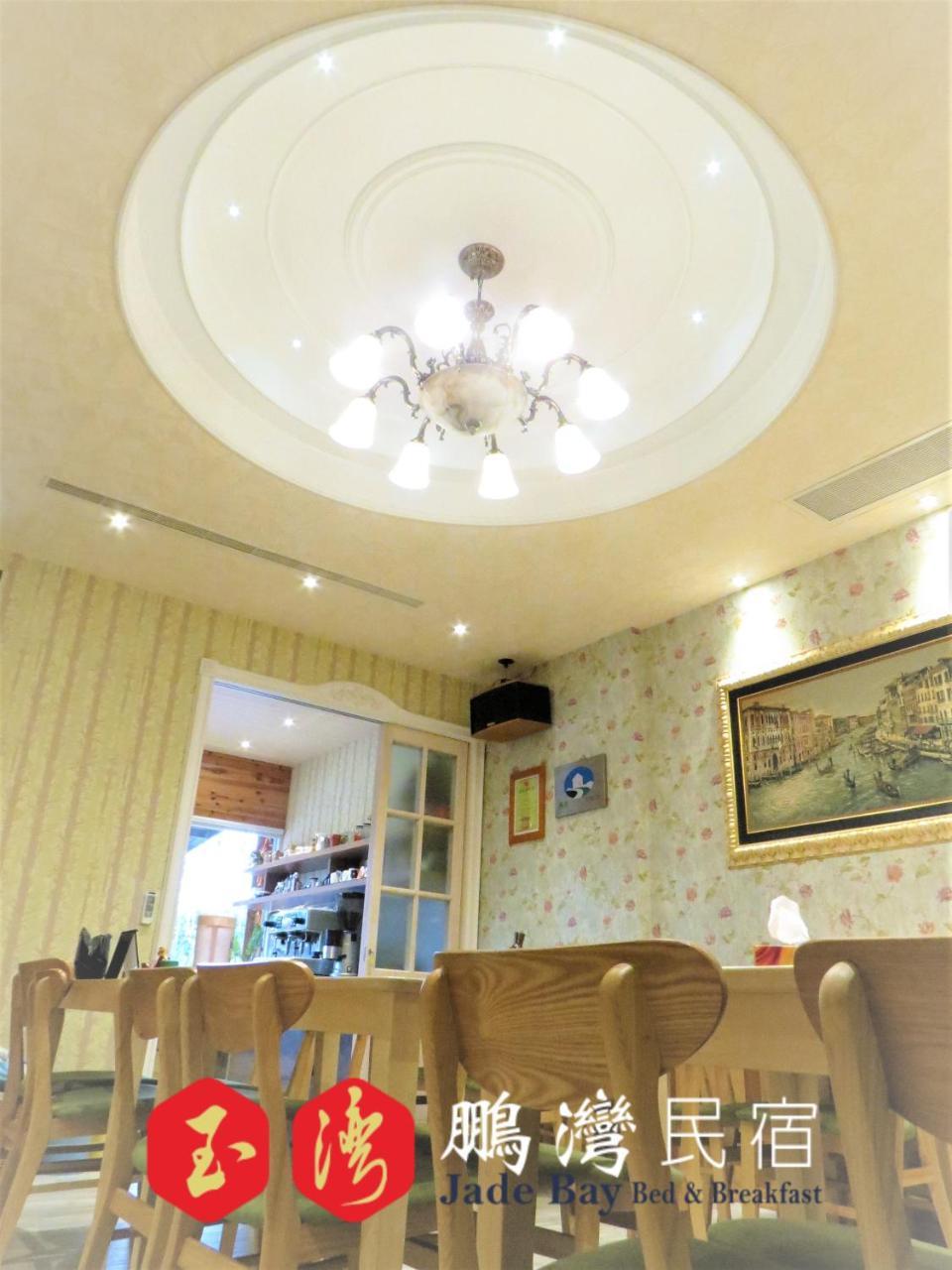 玉灣鵬灣民宿jade Bay B&B Donggang Dış mekan fotoğraf