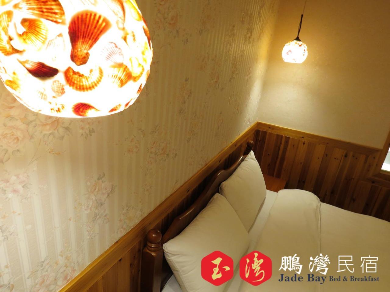 玉灣鵬灣民宿jade Bay B&B Donggang Dış mekan fotoğraf