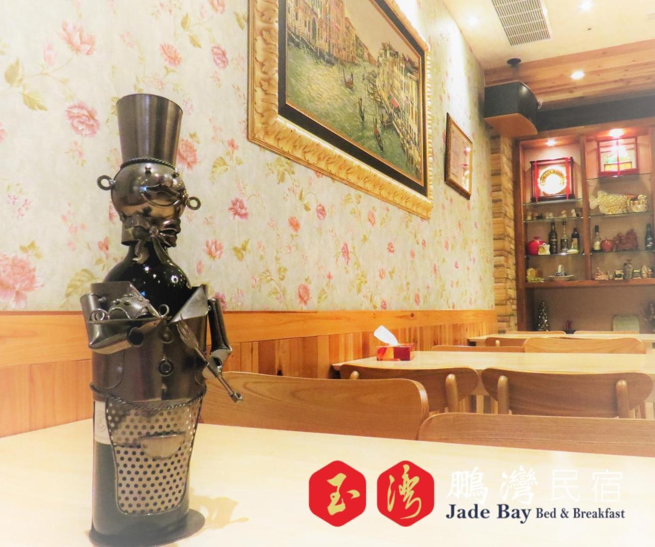 玉灣鵬灣民宿jade Bay B&B Donggang Dış mekan fotoğraf