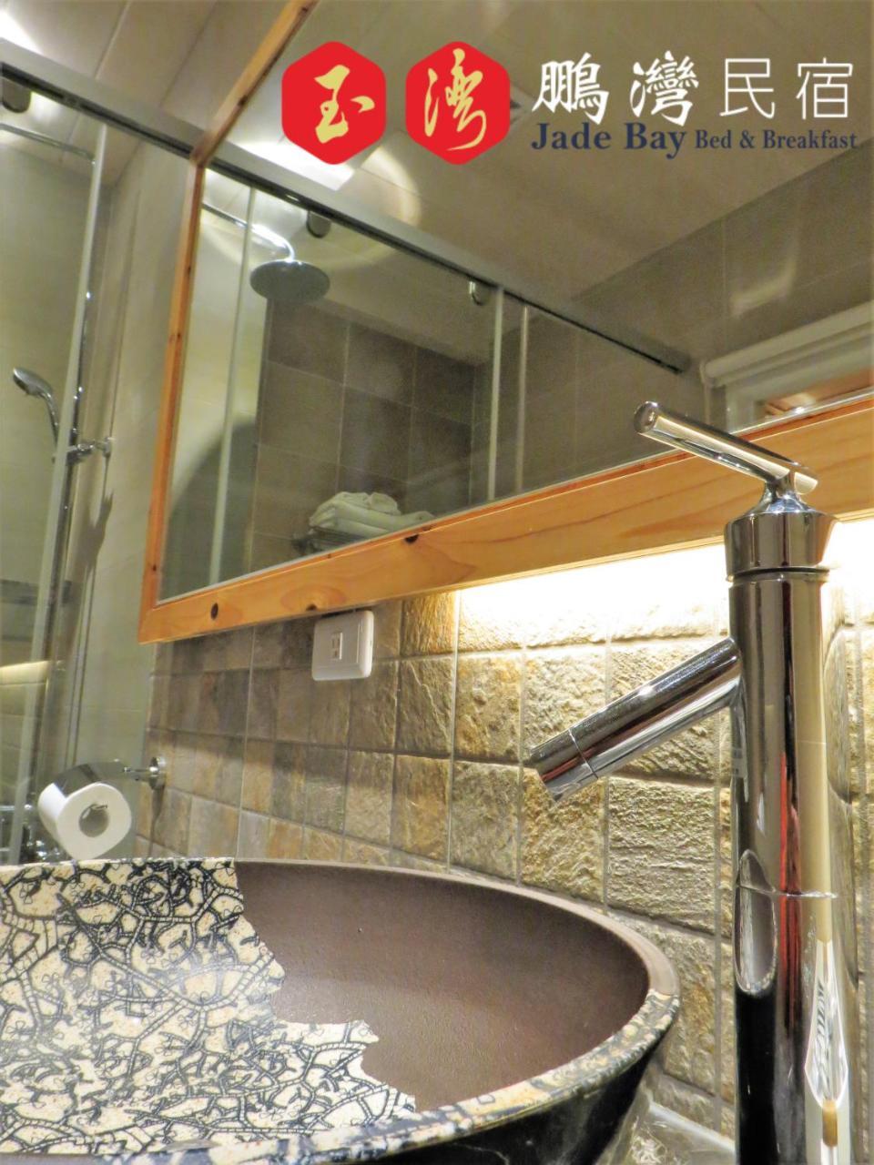 玉灣鵬灣民宿jade Bay B&B Donggang Dış mekan fotoğraf