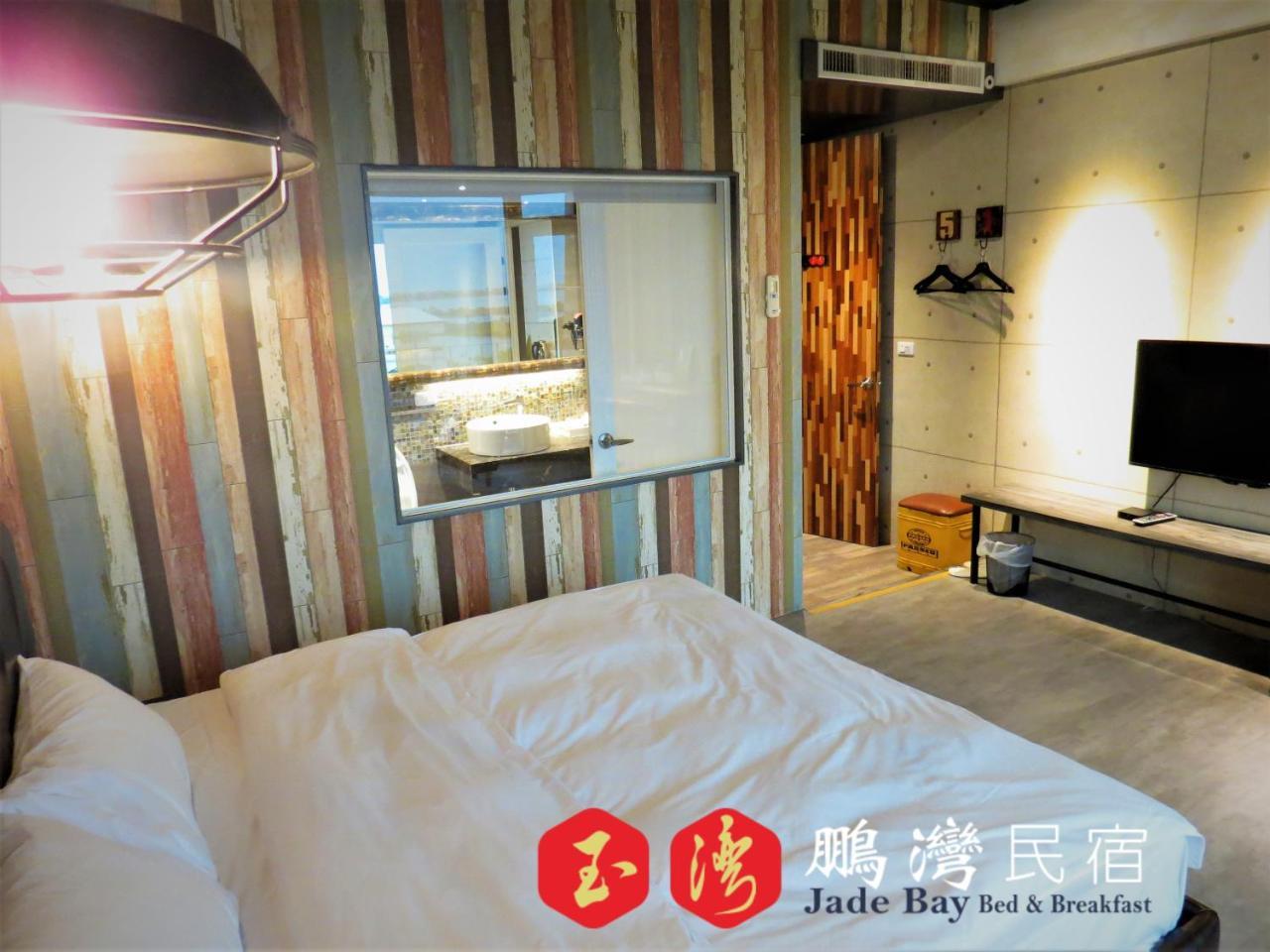 玉灣鵬灣民宿jade Bay B&B Donggang Dış mekan fotoğraf