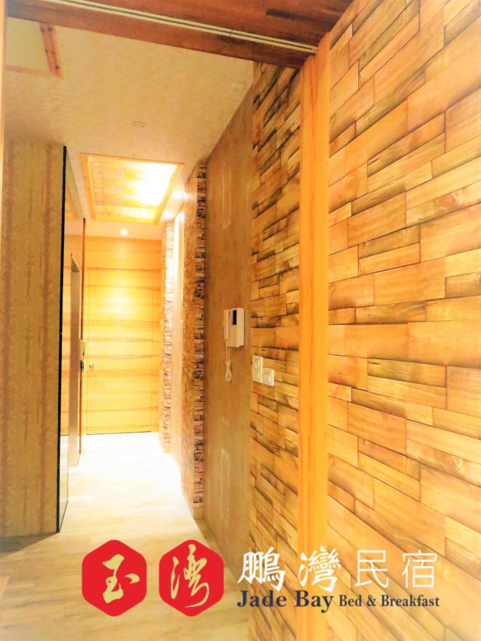 玉灣鵬灣民宿jade Bay B&B Donggang Dış mekan fotoğraf
