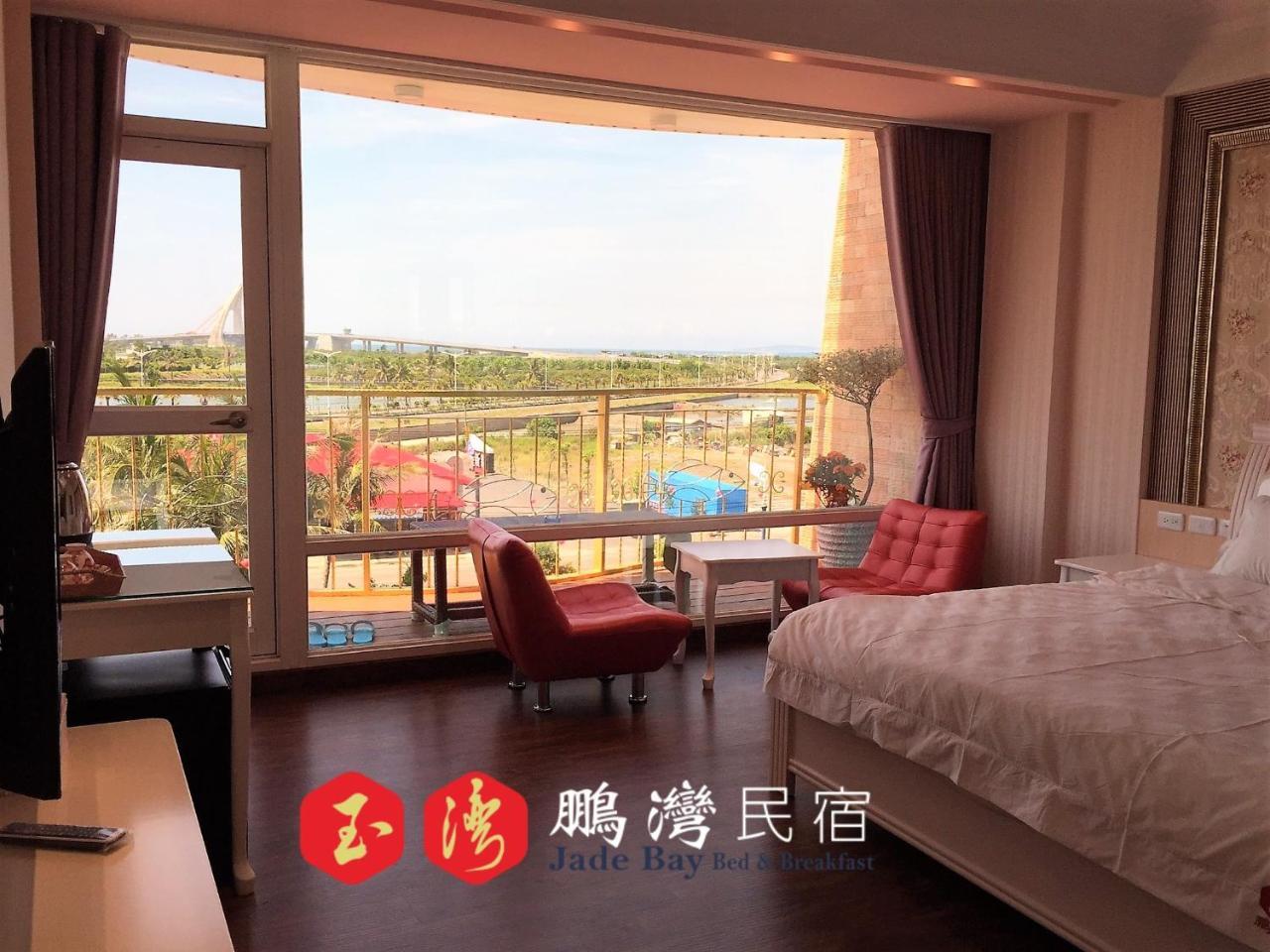 玉灣鵬灣民宿jade Bay B&B Donggang Dış mekan fotoğraf
