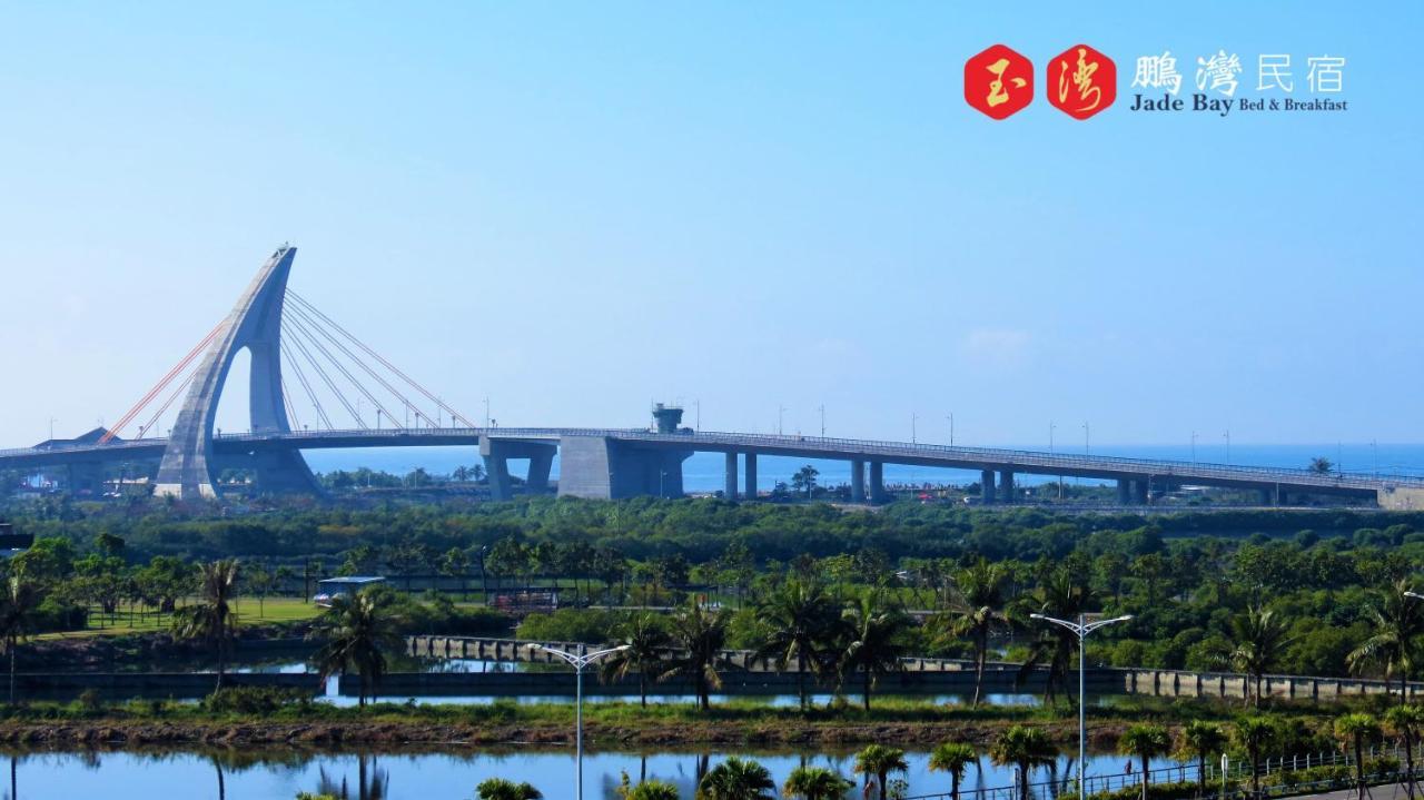 玉灣鵬灣民宿jade Bay B&B Donggang Dış mekan fotoğraf